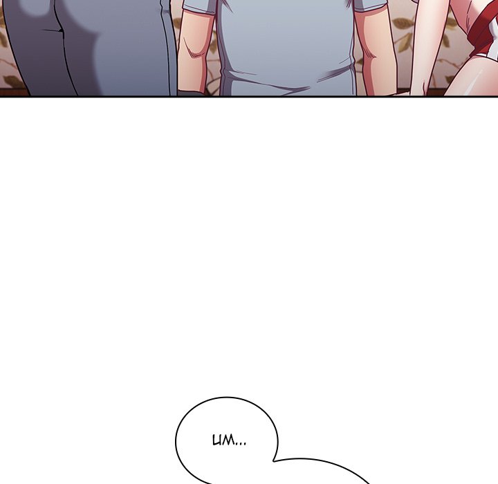 Bride-To-Be Chapter 53 image 47