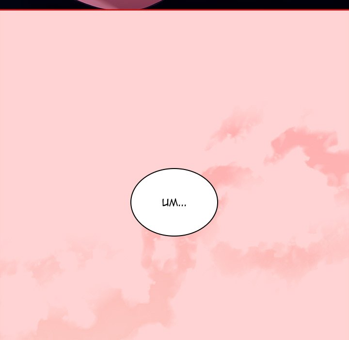 Bride-To-Be Chapter 78 image 104