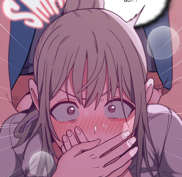 Bride-To-Be Chapter 78 image 41