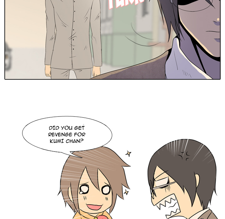 High School Legend Red Dragon Chapter 1 image 31