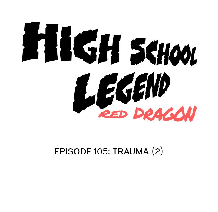 High School Legend Red Dragon Chapter 105 image 13