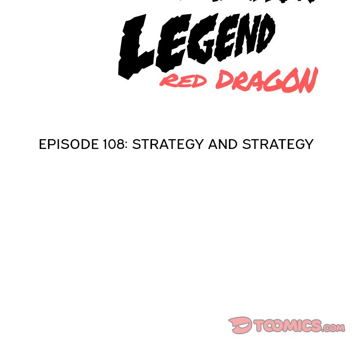 High School Legend Red Dragon Chapter 108 image 13