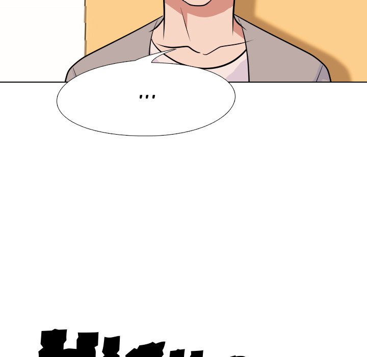 High School Legend Red Dragon Chapter 110 image 123