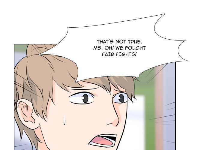High School Legend Red Dragon Chapter 12 image 0