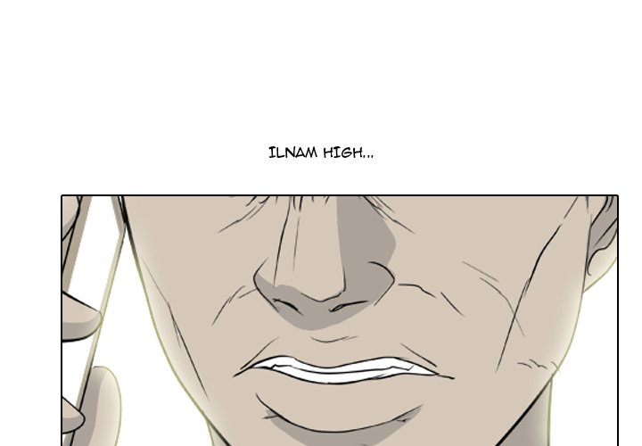 High School Legend Red Dragon Chapter 122 image 0