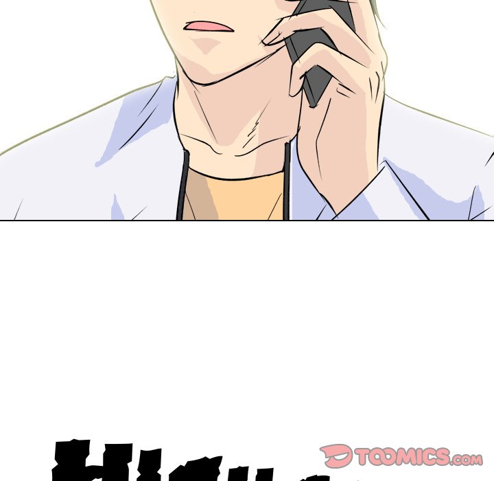 High School Legend Red Dragon Chapter 124 image 128