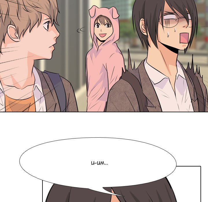 High School Legend Red Dragon Chapter 13 image 47