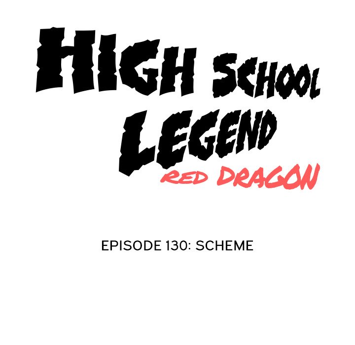 High School Legend Red Dragon Chapter 130 image 19