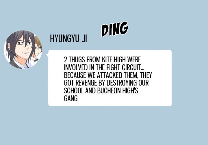 High School Legend Red Dragon Chapter 132 image 3