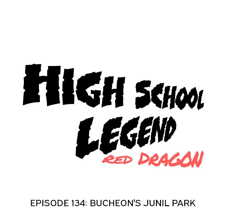 High School Legend Red Dragon Chapter 134 image 13