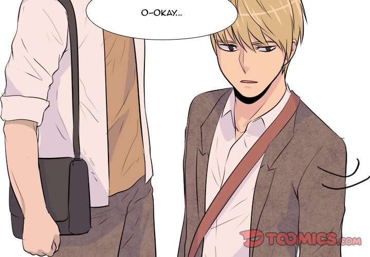 High School Legend Red Dragon Chapter 14 image 1