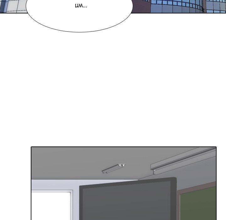 High School Legend Red Dragon Chapter 15 image 16