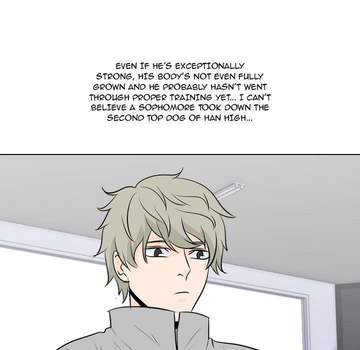 High School Legend Red Dragon Chapter 15 image 74