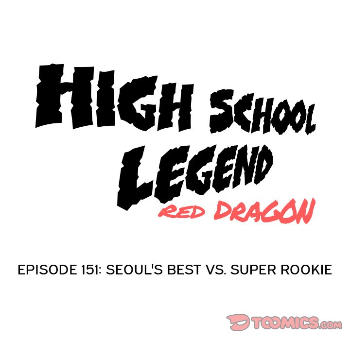 High School Legend Red Dragon Chapter 151 image 17