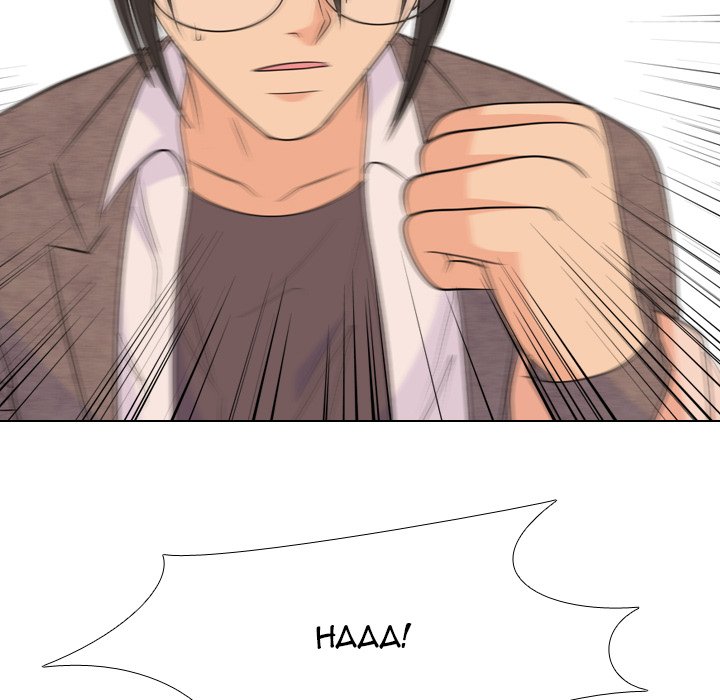 High School Legend Red Dragon Chapter 151 image 52