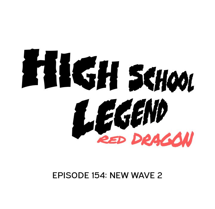 High School Legend Red Dragon Chapter 154 image 13