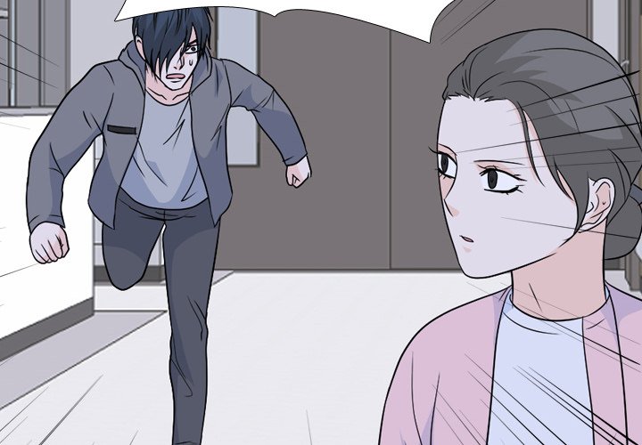 High School Legend Red Dragon Chapter 155 image 1