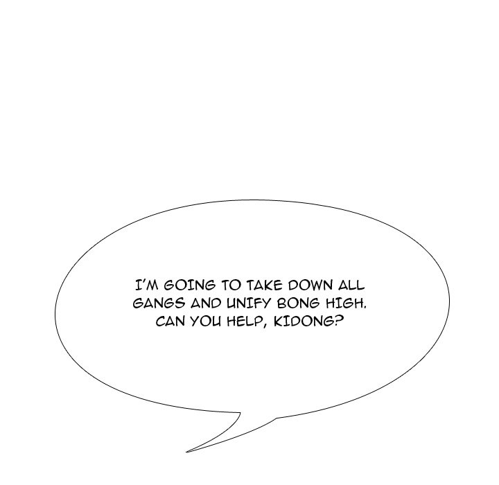High School Legend Red Dragon Chapter 156 image 99