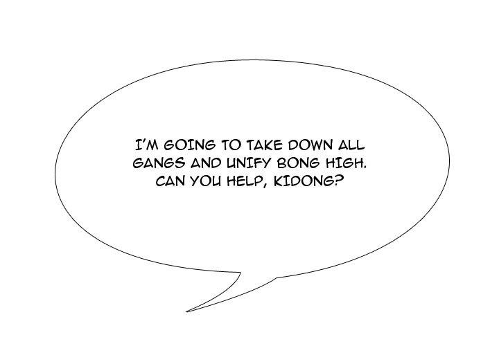 High School Legend Red Dragon Chapter 157 image 0