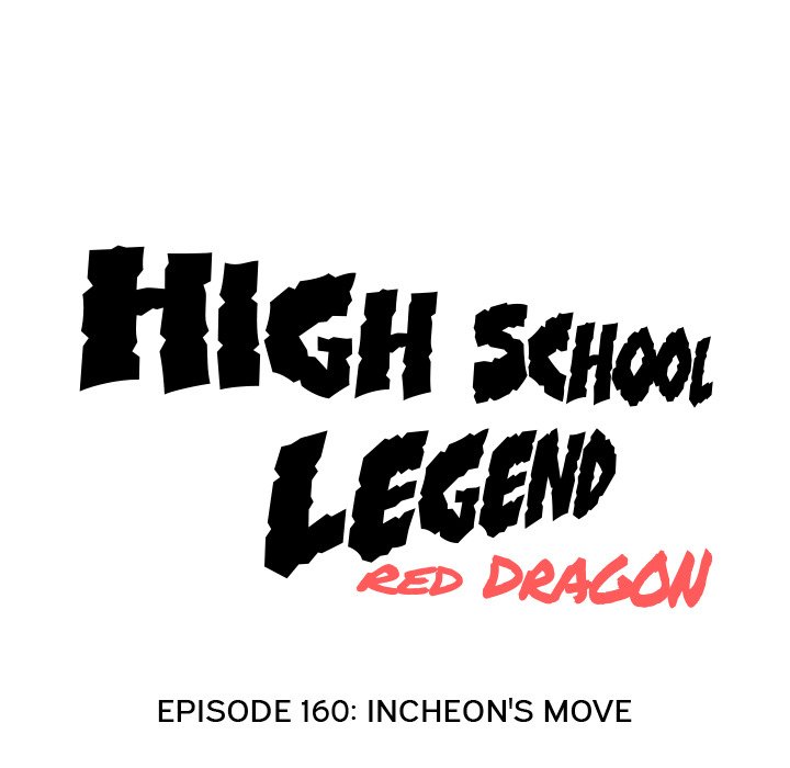 High School Legend Red Dragon Chapter 160 image 14