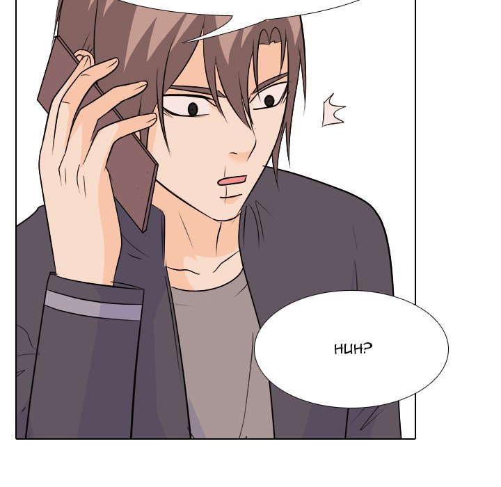 High School Legend Red Dragon Chapter 161 image 85