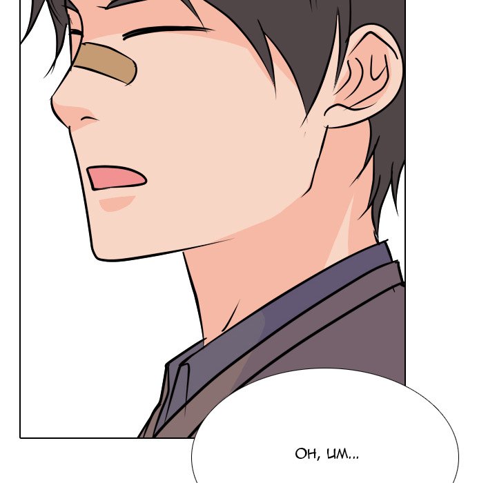 High School Legend Red Dragon Chapter 163 image 75