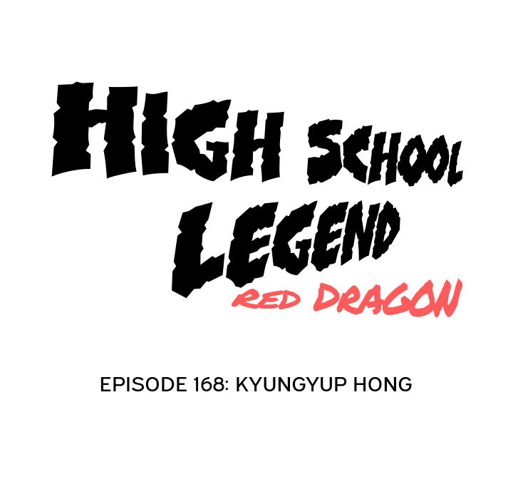 High School Legend Red Dragon Chapter 168 image 11