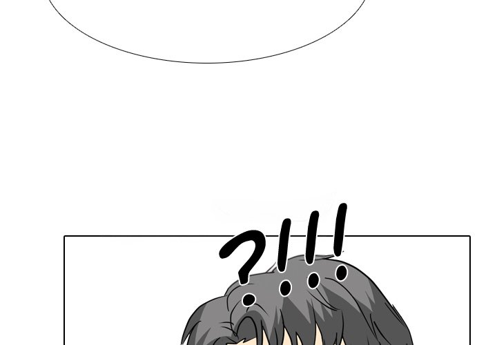 High School Legend Red Dragon Chapter 171 image 3