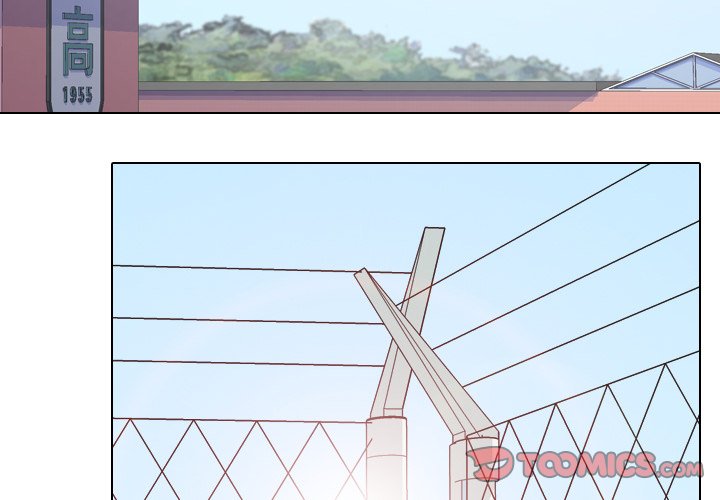 High School Legend Red Dragon Chapter 18 image 1