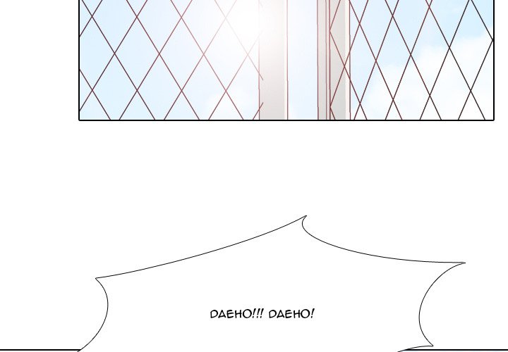 High School Legend Red Dragon Chapter 18 image 2