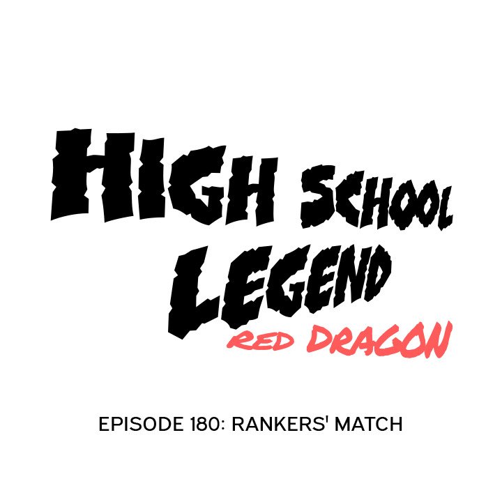 High School Legend Red Dragon Chapter 180 image 17