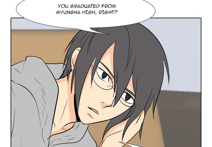 High School Legend Red Dragon Chapter 19 image 3