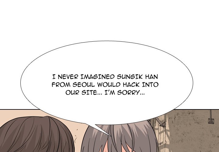 High School Legend Red Dragon Chapter 193 image 0