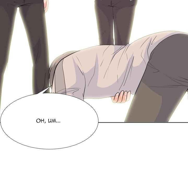 High School Legend Red Dragon Chapter 193 image 41