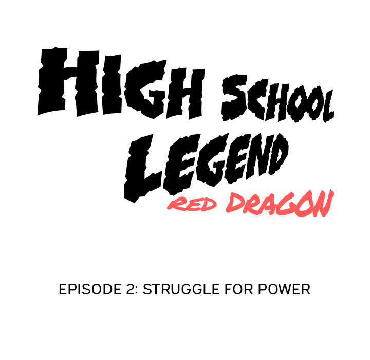 High School Legend Red Dragon Chapter 2 image 10