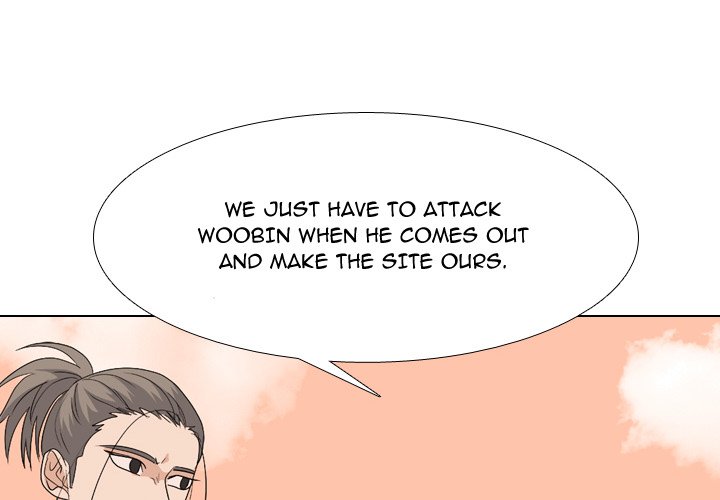 High School Legend Red Dragon Chapter 201 image 0