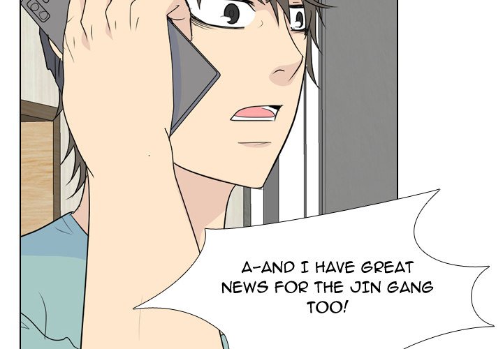 High School Legend Red Dragon Chapter 203 image 1