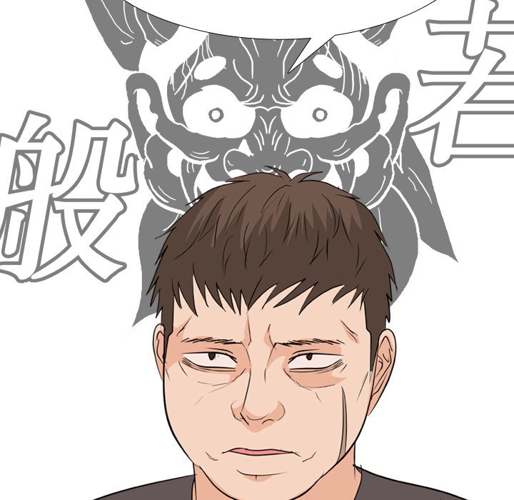 High School Legend Red Dragon Chapter 207 image 127