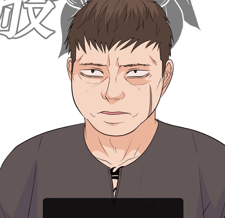 High School Legend Red Dragon Chapter 208 image 9