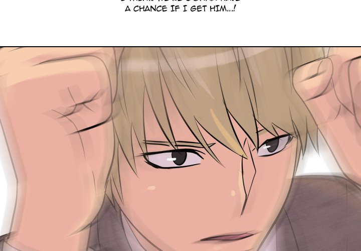 High School Legend Red Dragon Chapter 22 image 2
