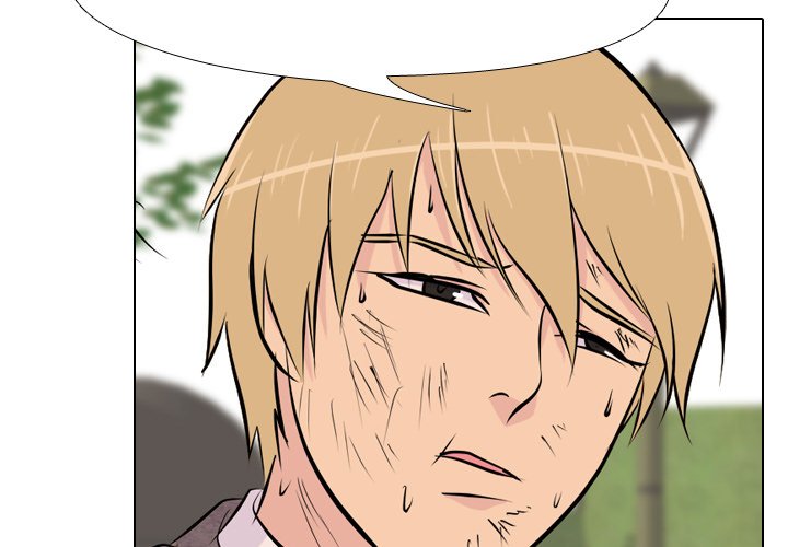 High School Legend Red Dragon Chapter 24 image 2