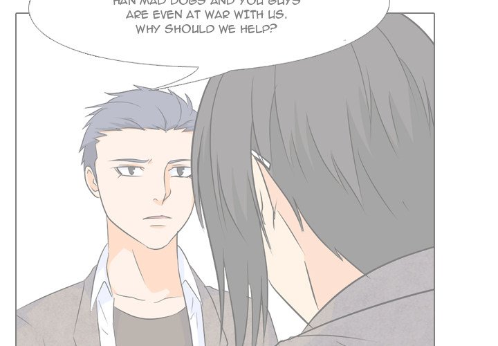 High School Legend Red Dragon Chapter 26 image 2