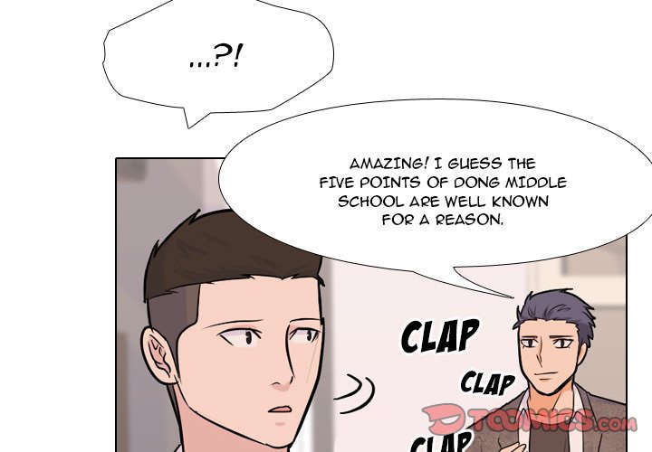 High School Legend Red Dragon Chapter 28 image 1
