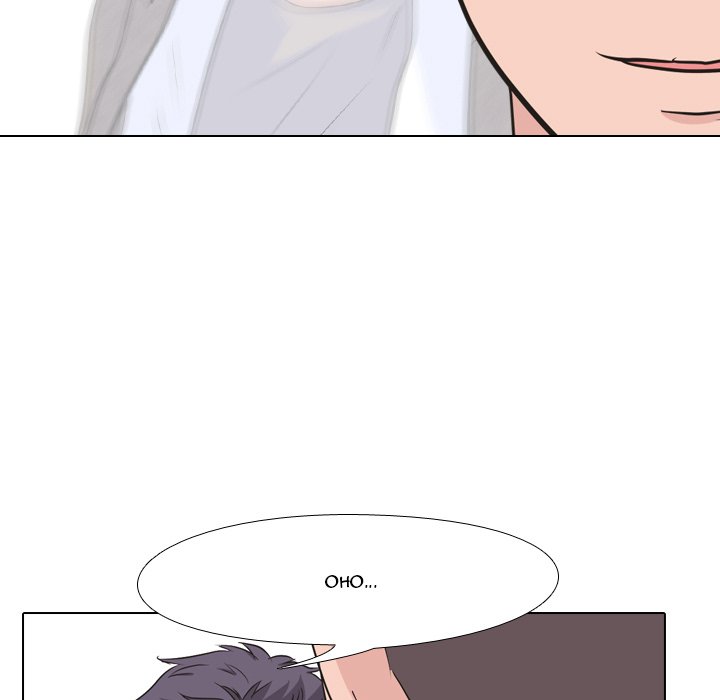 High School Legend Red Dragon Chapter 28 image 42