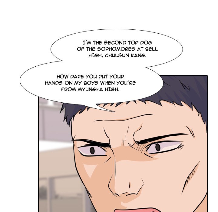 High School Legend Red Dragon Chapter 29 image 44