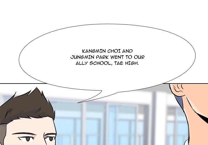 High School Legend Red Dragon Chapter 3 image 0