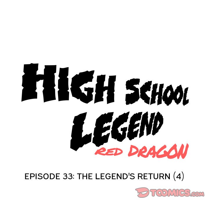 High School Legend Red Dragon Chapter 33 image 13