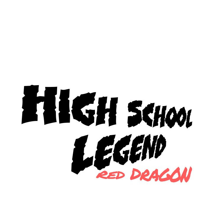 High School Legend Red Dragon Chapter 4 image 13