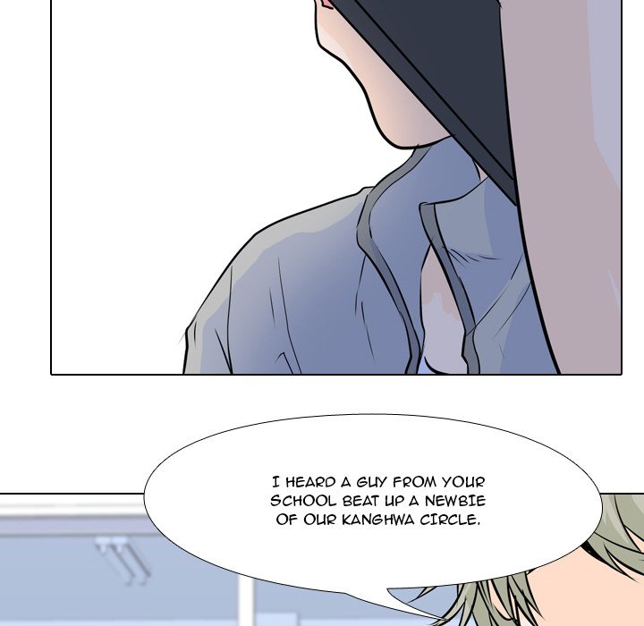 High School Legend Red Dragon Chapter 4 image 85