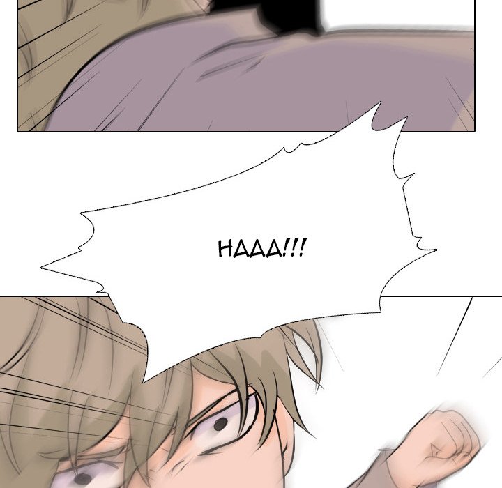 High School Legend Red Dragon Chapter 43 image 72